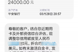 鸡西讨债公司成功追回拖欠八年欠款50万成功案例